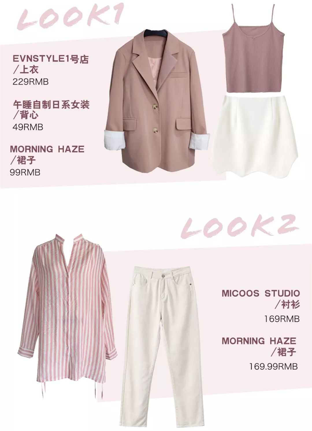 显瘦清爽又气质的夏季穿搭来了,160显瘦显白黑色假两件大衣秋冬