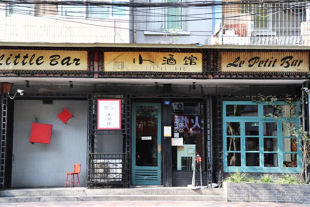 成都有一千种样子，我挑了其中的四种给你