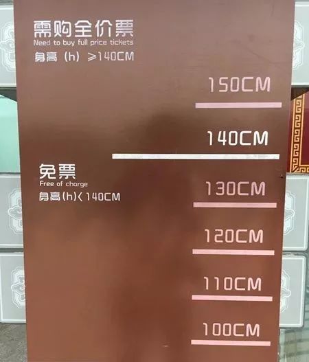 儿童免票不再只看身高！洛阳这些景区免票新标准公布！