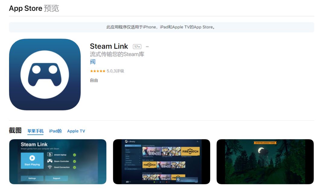微信小游戏上线“信用分”功能；从今天起，你在iPhone上也能玩Steam游戏了｜葡萄晚报