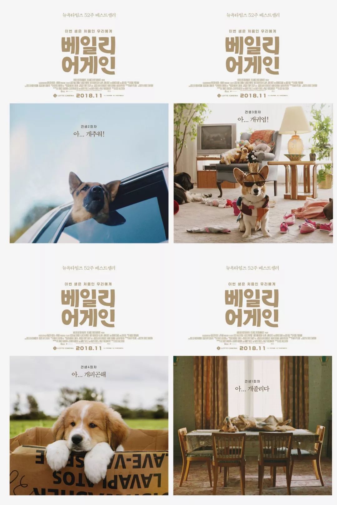 韩国电影各种海报封面照,韩国电影海报在线观看完全版