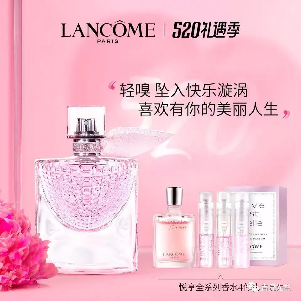 520你们知道送什么给对象吗,还没确定关系520送什么