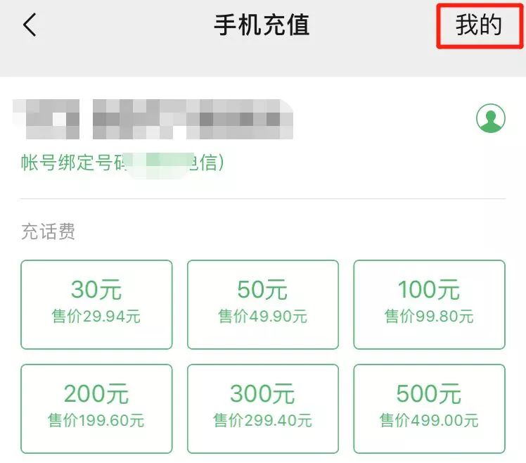 原来微信红包和转账的区别在这里,微信红包和转账区别别再用错了