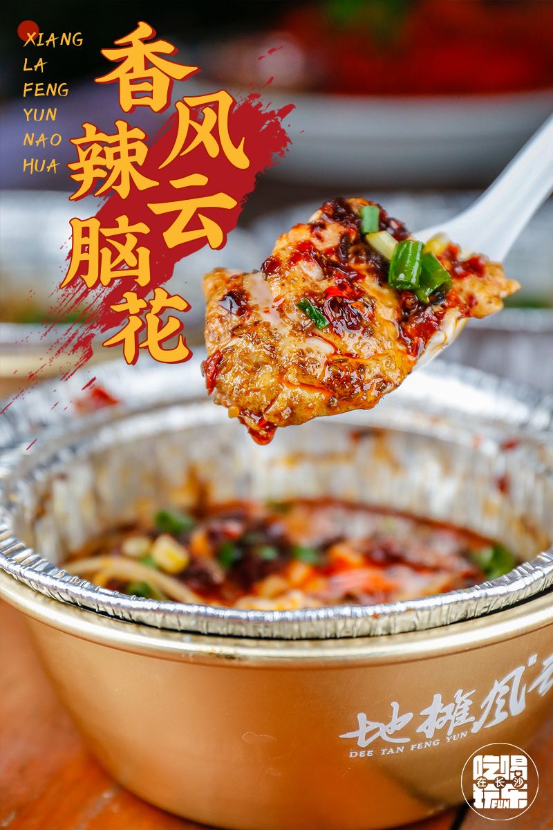 闀挎矙姝ヨ琛楃綉绾㈡墦鍗″湴閰掗,闀挎矙鎾镐覆