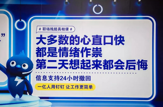 钉钉的广告怎么关闭,钉钉推送广告太多