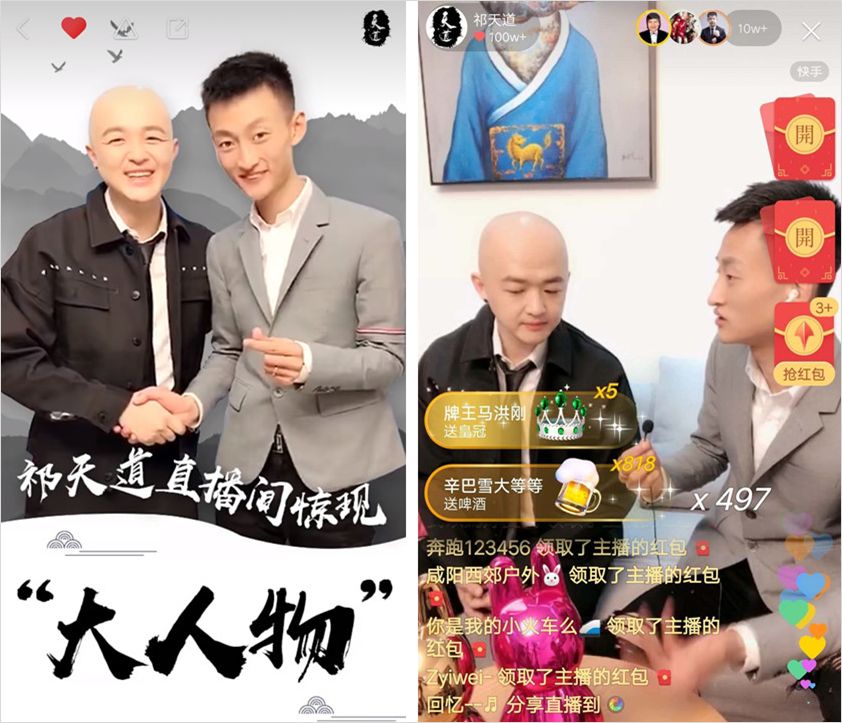 快手李佳琦最新信息,快手李佳琦怎么赚钱