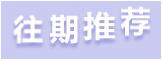 运营商不让携号转网怎么投诉,携号转网让运营商员工苦不堪言