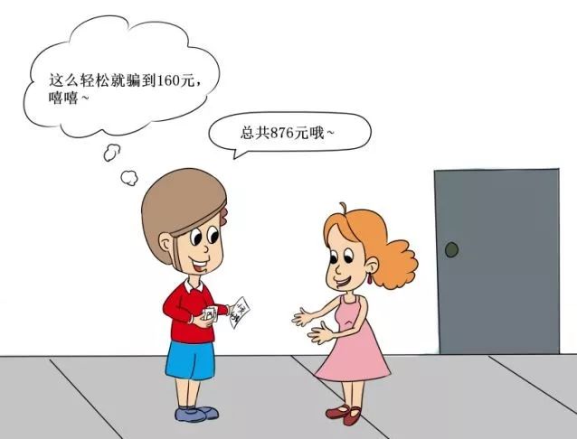 遇到跑腿小哥加价怎么办,私人跑腿需要注意哪些问题和细节