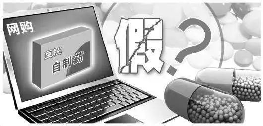 网购医疗器械存在的风险隐患,网上就医购药需谨慎小心上当受骗
