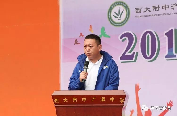 西大附中浐灞中学告捷举办2019第三届“一带一路”国际青少年足球邀请赛