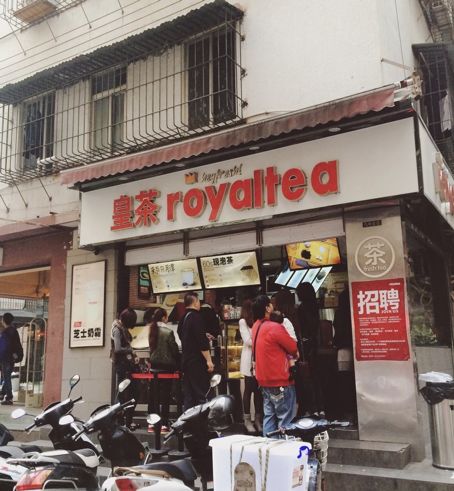 深度解析喜茶的品牌成长之路下,喜茶的核心竞争力有哪些