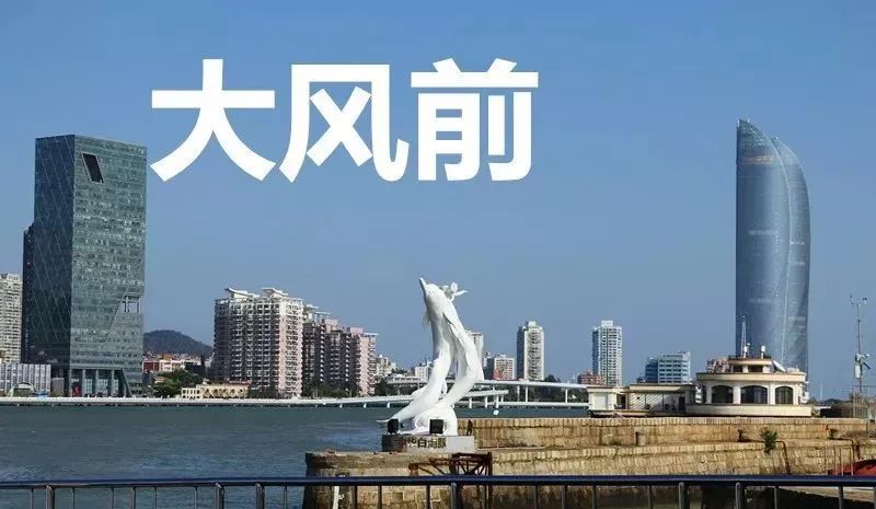 厦门大风天气合适去哪里旅游,厦门还能去看海吗现在天气