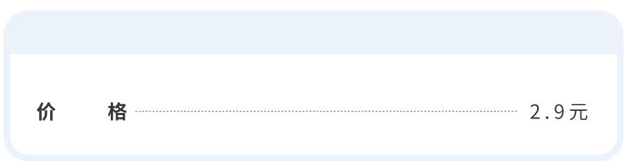宜家美食攻略必买清单,15款必买的宜家厨具