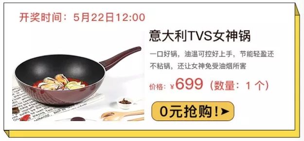 恢复原价倒计时！这些抢手货少买一个就算亏！
