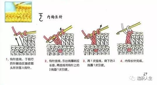 钩针编织的叶子花镂空外搭小外套,开衫爆米花毛衣编织教程完全版