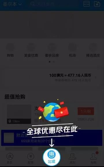 支付宝支付周卡满10元减3元,支付宝天天特价0元下单