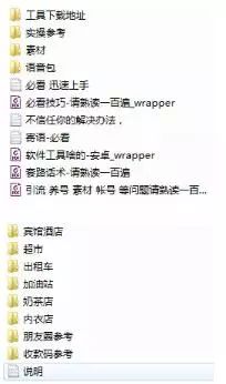 跟你恋爱的，到底是男是女？最新欺诈手法“色流撸包”了解一下！