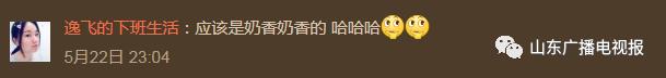 热吧，热吧，我要融化！大白兔奶糖沐浴乳，冲凉神器了解一下？