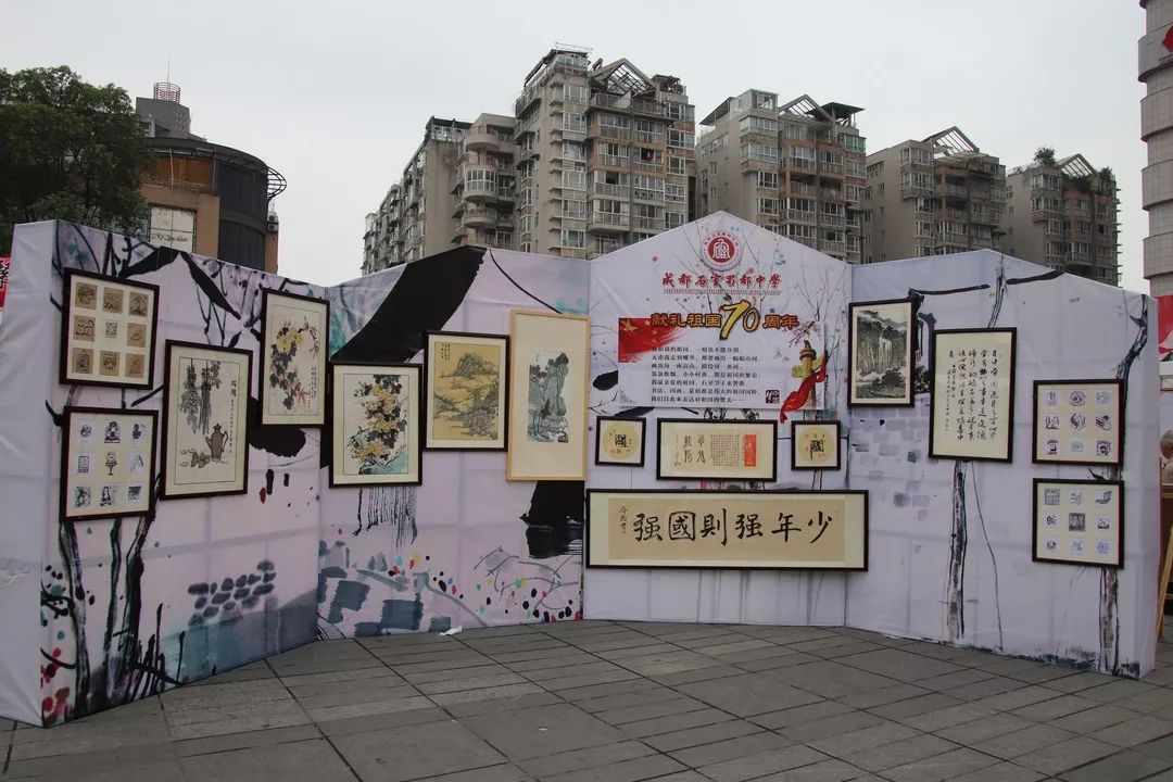 围观！郫都十万学子两千余件作品献礼祖国华诞！