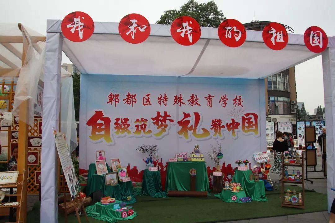 围观！郫都十万学子两千余件作品献礼祖国华诞！