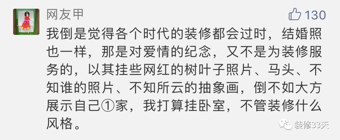 十字绣和婚纱照怎么挂墙上,婚纱十字绣挂哪里合适
