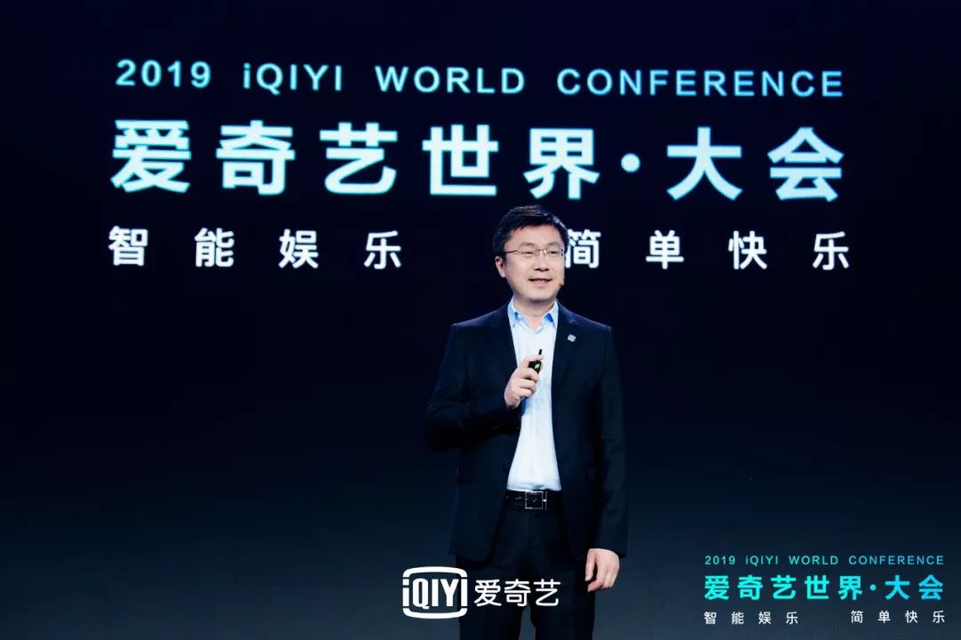 爱奇艺龚宇谈影视业乱象,爱奇艺龚宇详解未来娱乐创新趋势