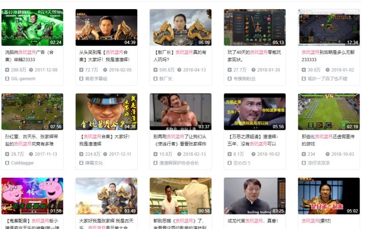 贪玩蓝月明星代言传奇,贪玩蓝月代言都有谁