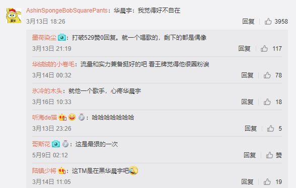 贪玩蓝月明星代言传奇,贪玩蓝月代言都有谁