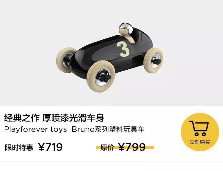 儿童节礼物送手机,儿童节送孩子什么礼物