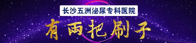 湖南HPV疫苗接种最新公告