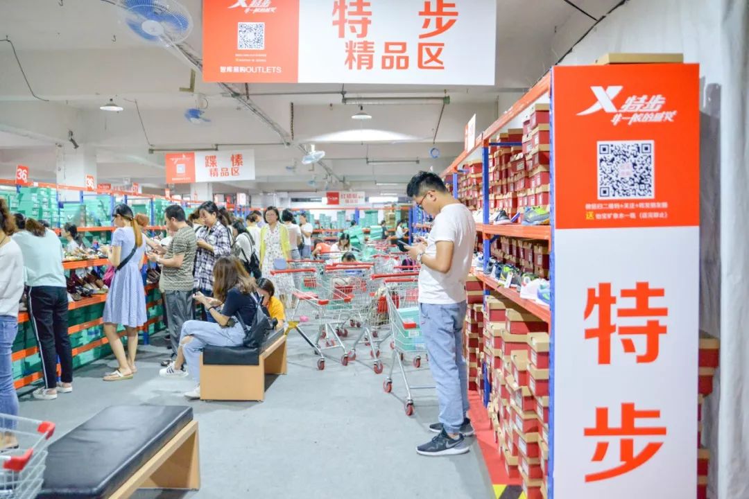 全场1折起！特步、金利来、碟愫、莱尔斯丹鞋子大特卖，最便只要50元！
