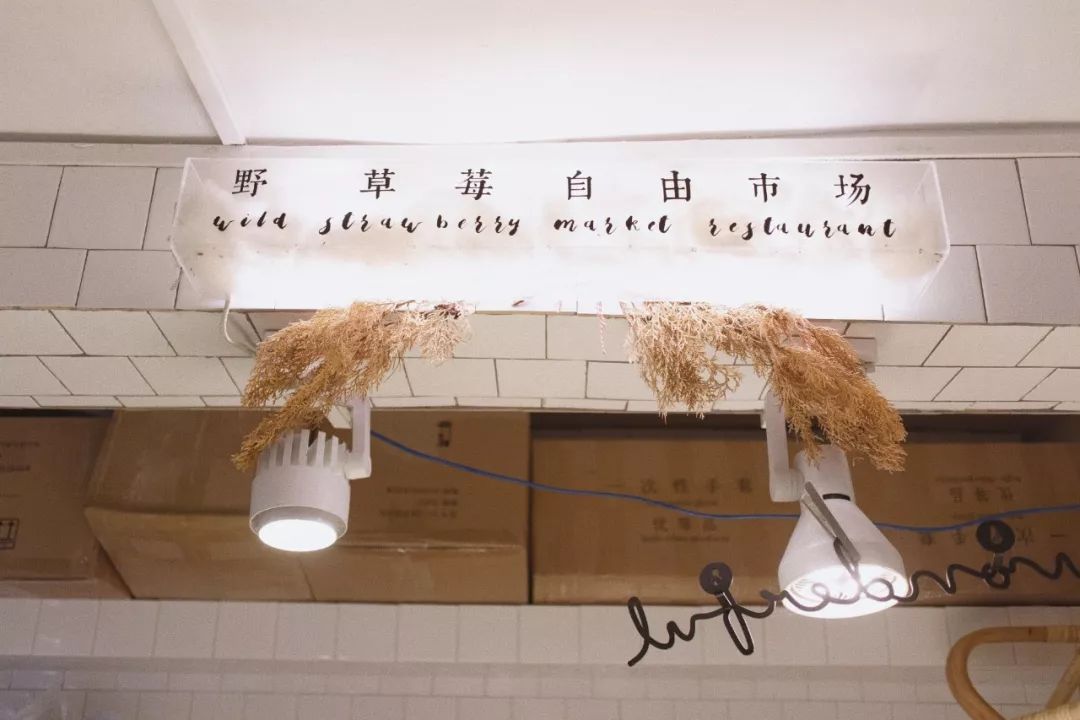 厦门|哎哟？这两家店有点野！