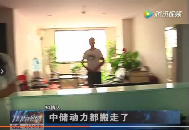 那些年纷纷破产的自发电车*局骗**