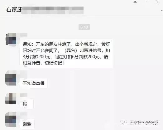 2021武汉市闯黄灯算违章吗,在经二路口闯黄灯算违章吗