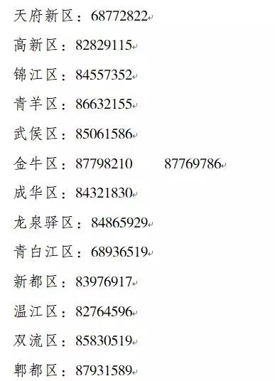 明天上午10点！小学入学开始网上报名！这份操作手册再来看一看！