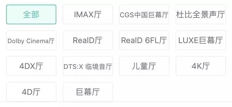 最好的imax影厅,杜比全景声激光巨幕好还是imax好
