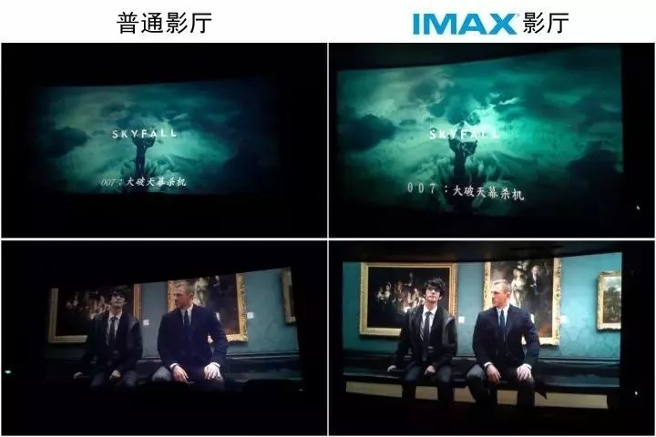 最好的imax影厅,杜比全景声激光巨幕好还是imax好