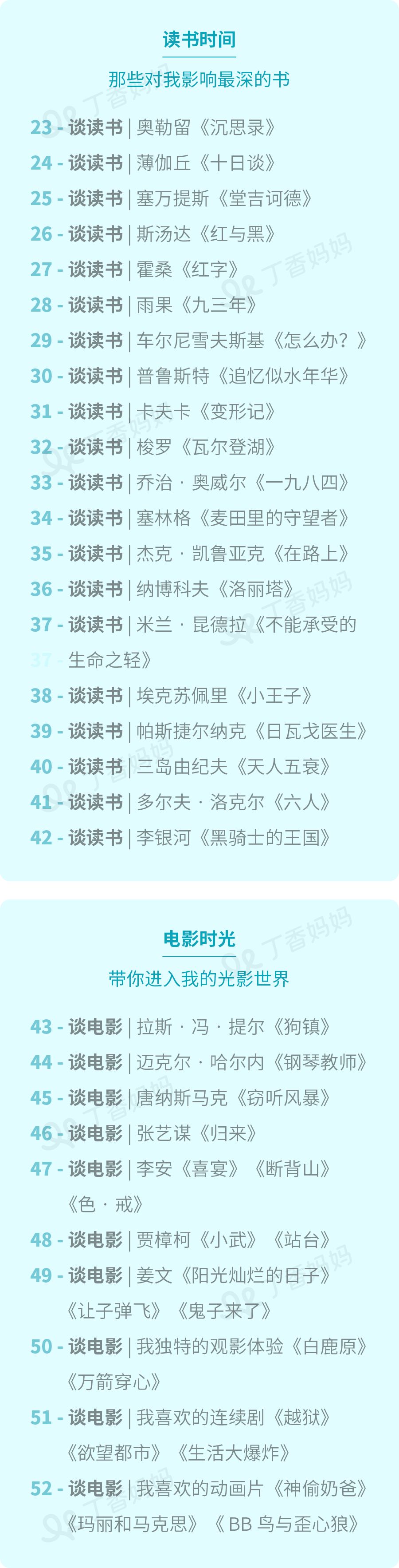 李银河现在的生活,李银河刻板行为