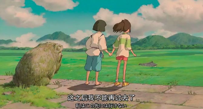 宫崎骏的夏天龙猫千与千寻,宫崎骏千与千寻国内上映时间