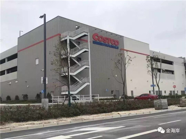 用全球最低首年会员费到国外买买买？Costco闵行首店开业在即上海人想要这么玩