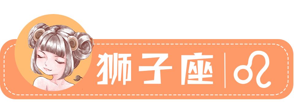 星座女神一周运程,每周星座运势6.9-6.15