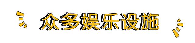 清潭韩式汗蒸门票,清爽汗蒸门票19元