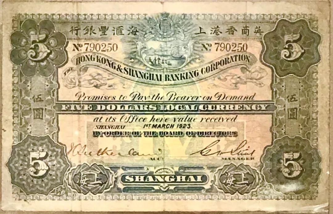 中国纸币的由来,中国纸币简史