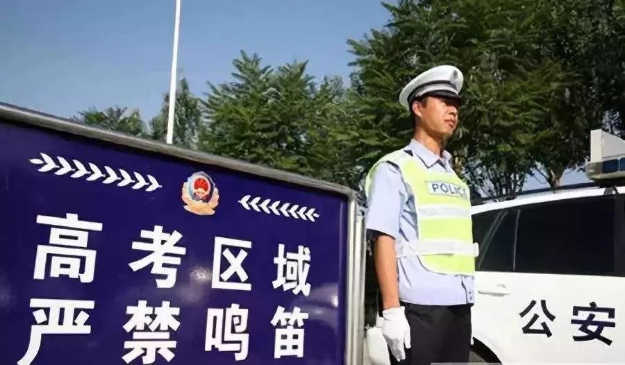 临沂家长必看,教育局规定家长必看