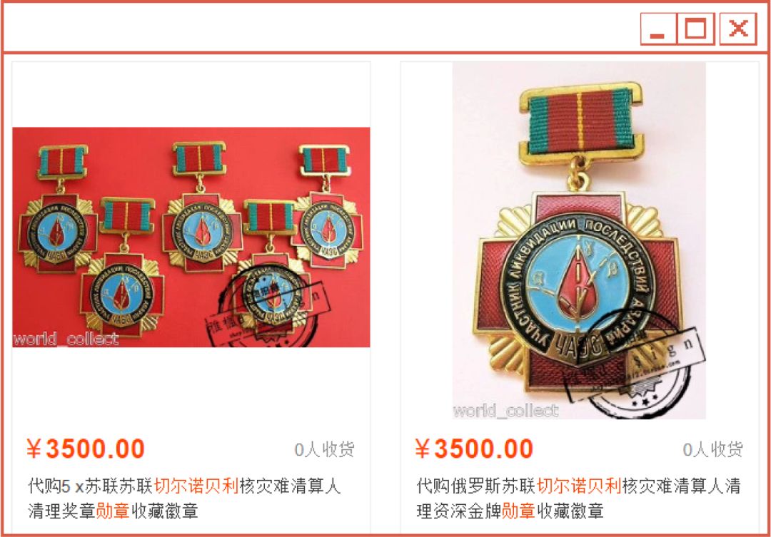 切尔诺贝利清理屋顶的士兵,切尔诺贝利清理石墨的士兵