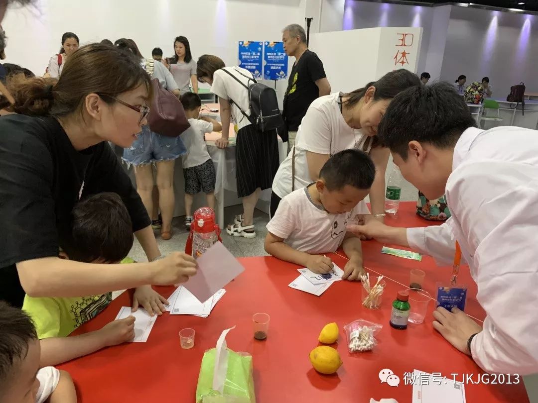 天津市第三十四届科技周启动,天津科技馆的科技