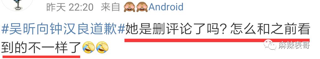 吴昕玻璃心,为什么吴昕总是被吐槽情商低