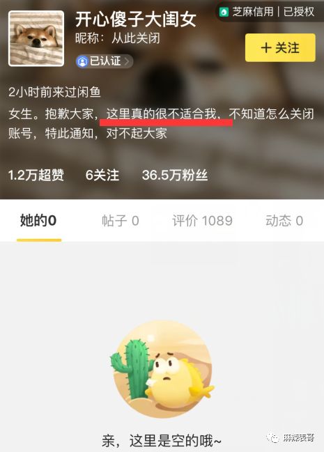 吴昕玻璃心,为什么吴昕总是被吐槽情商低