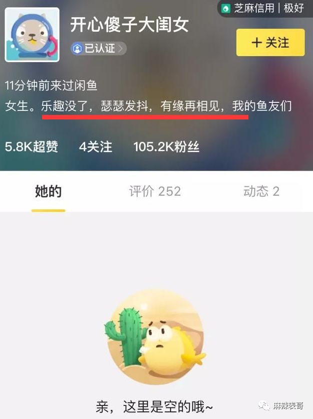吴昕玻璃心,为什么吴昕总是被吐槽情商低