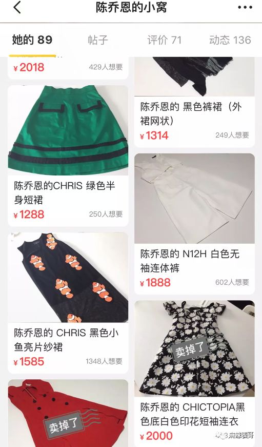 吴昕玻璃心,为什么吴昕总是被吐槽情商低